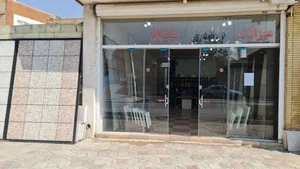 موزائیک سنگ آرا