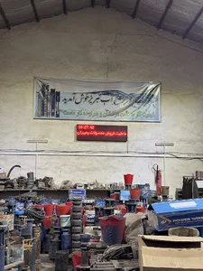 شرکت آذر چرخ آب تبریز