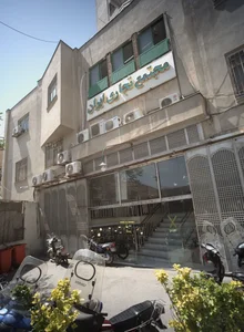 مجتمع تجاری ایران