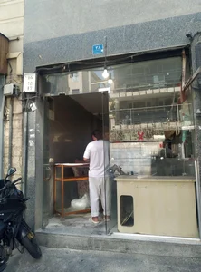 نانوایی بربری 2