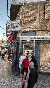 کافه گذر- قهوه گذر 5