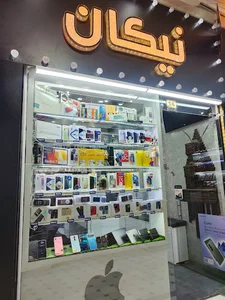 تعمیرات تلفن همراه ژن موبایل