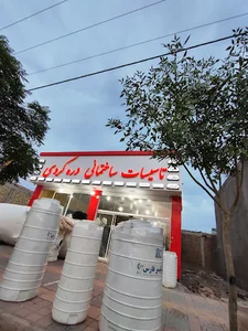 فروشگاه تاسیسات ساختمانی دره کردی(شعبه دوم )