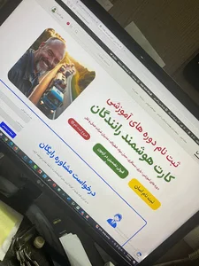 کارت ایران