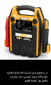 جنائن الزهور للتجارة