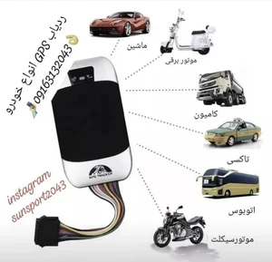 فروشگاه ردیاب و دزدگیر و مانیتور اندروید اتومبیل(سان اسپرت) مدیریت رسولی 2