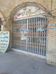 رستوران خاص 3