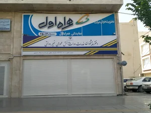 دفتر پیشخوان خدمات دولت 72271050 3