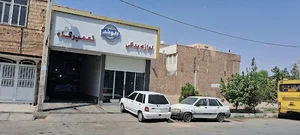 تعمیرگاه الوند
