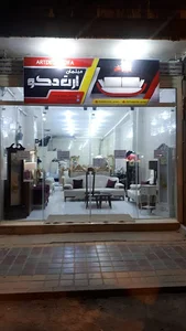 گالری مبلمان آرت دکو