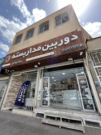 هایپر دوربین یزد