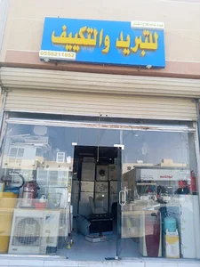 Al Rimal Avenue Complex
