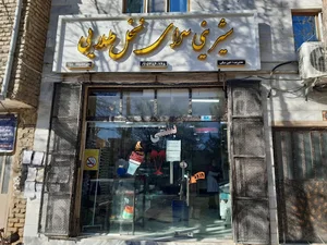 شیرینی سرای نخل طلایی