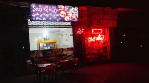 پیتزا و ساندویچی سن سون