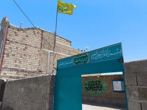 مسجد امیرالمومنین