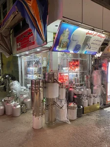 گلابگیر فروشی سبحان صدایی آذر 3