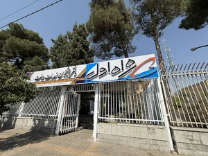 دفتر پیشخوان دولت و نمایندگی همراه اول ۱۰۲۳