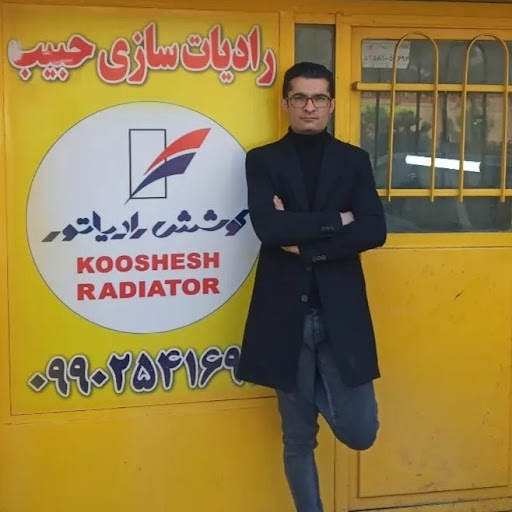 رادیاتور سازی حبیب