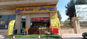 آبمیوه بستنی خاله قزی 2