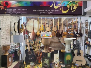 لوازم موسیقی نوای بهار