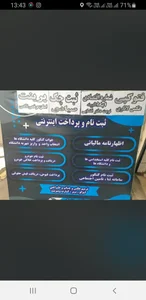 کافی نت آنلاین 2