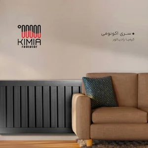 کیمیا رادیاتور 2