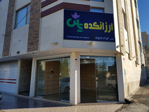 ریچ مارکت