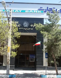 بانک تجارت