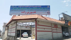 نمایندگی CNG غفوری زاده