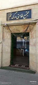 مجتمع اقامتی رفاهی ارگ قم 2