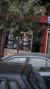 استریو جم
