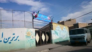 دبیرستان دوره اول و دوم صدرا
