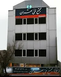 پدیده عمران کویر