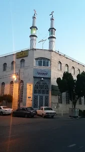 مسجد حضرت صاحب الزمان (عج)