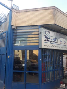 کناف سازه سپاهان