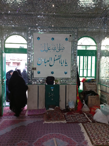 علم حضرت عباس