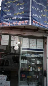 کپی