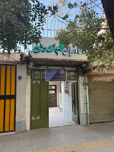 آموزشگاه زبان خارجی قلم شادی