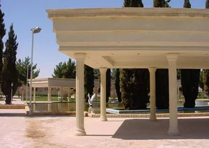 بوستان توحید