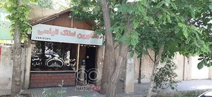 مشاورین املاک الیاسی