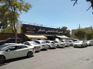 تعمیرگاه تخصصی اصغرمزدا