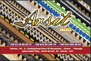 Arsit Shoe Production آرسيت