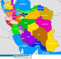 نقشه استانهای ایران pdf - دوربری تصاویر PNG,دوربری شده کیفیت ...