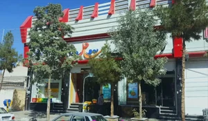 رستوران ساحل 2