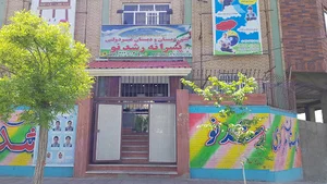 دبستان پسرانه رشدنو مرکزی