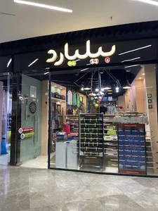 رَك استار