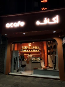 Nilkids store
