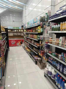 ماحا مارکت
