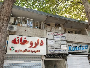 دفتر اسناد رسمی ۱۹۰ ساری