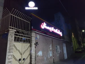 زبانکده ادیبستان